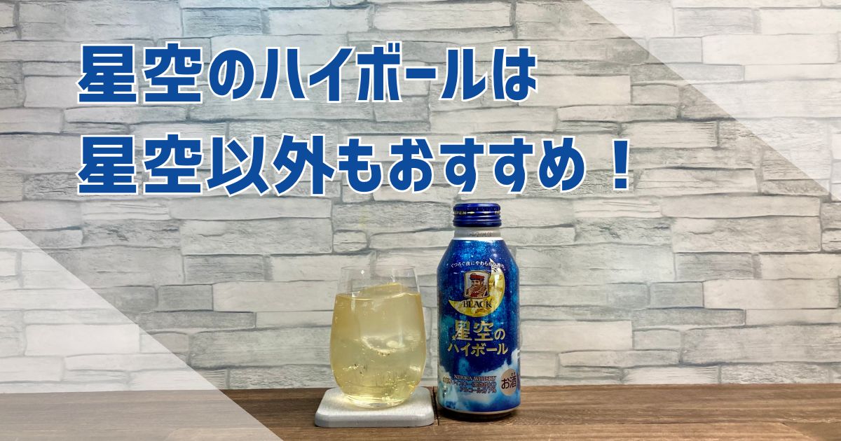ゴードンジンの37.5度と43度の違いを飲み比べレビュー | あるビバの 